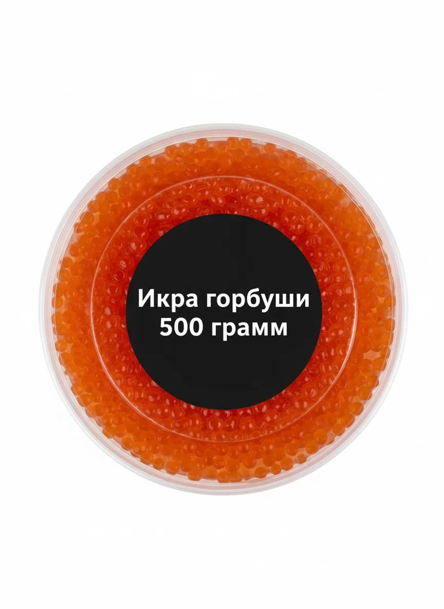 Икра горбуши