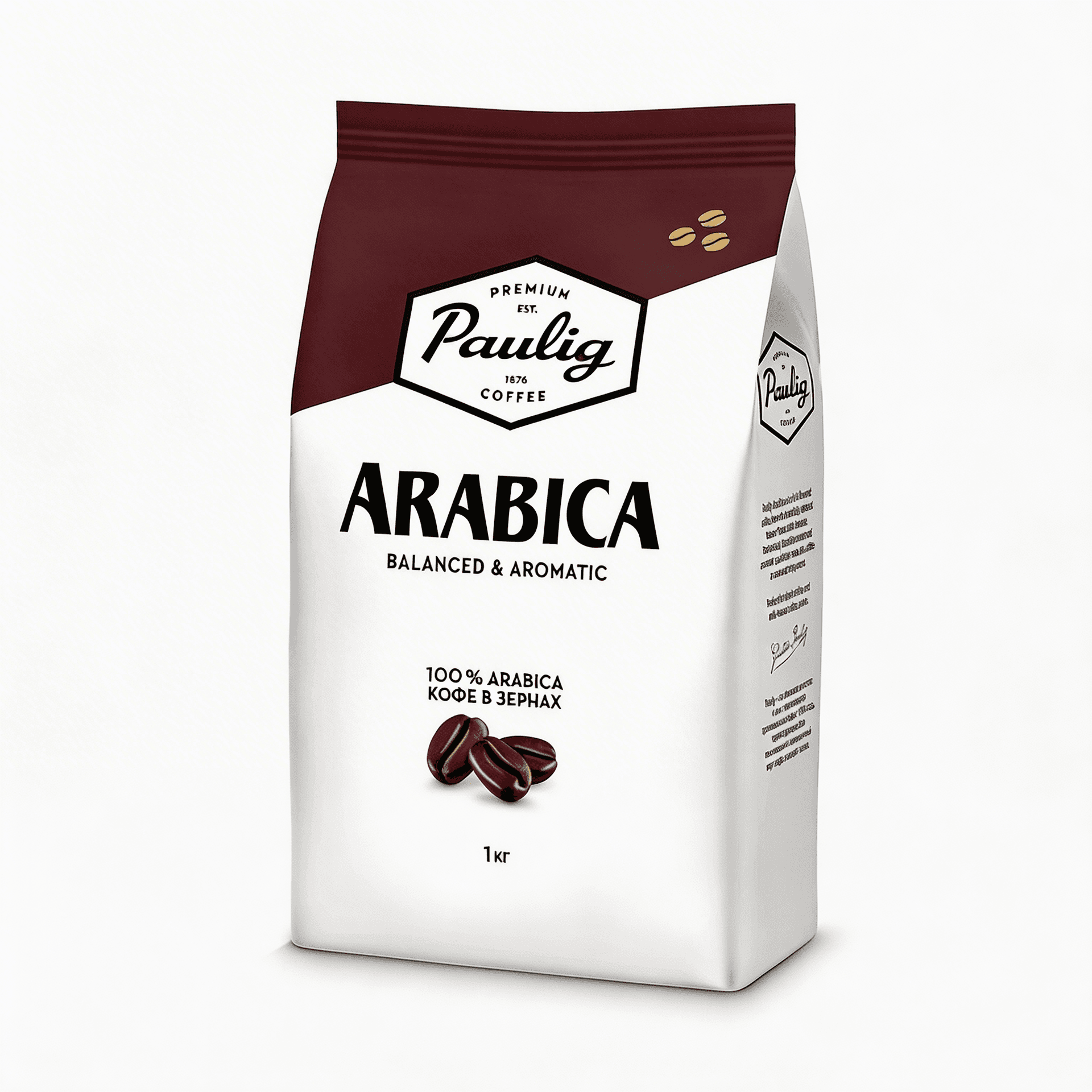 Кофе Paulig Arabica