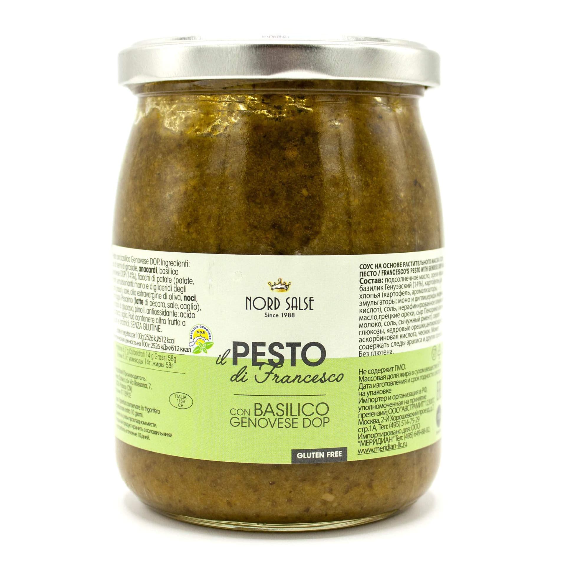 Соус "Il Pesto Di Francesco" Песто классическое