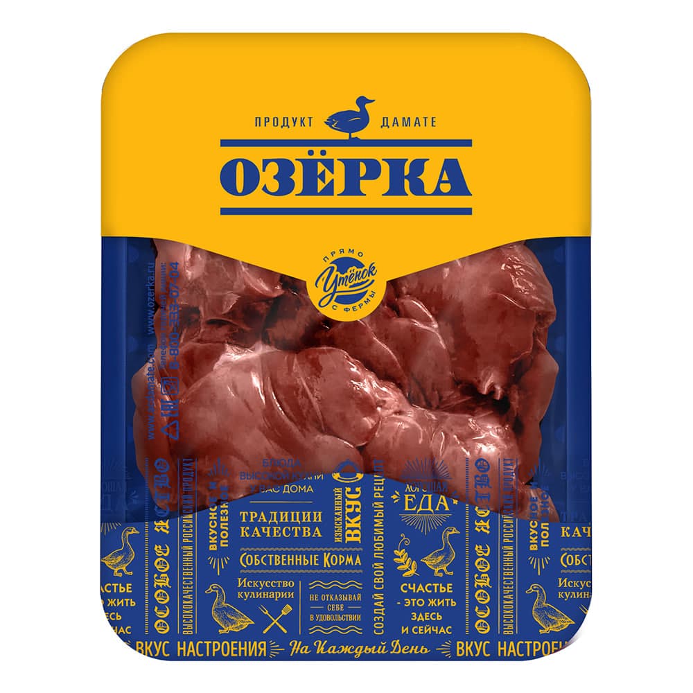 Утиная Печень