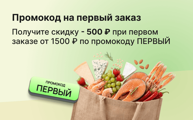 Баннер