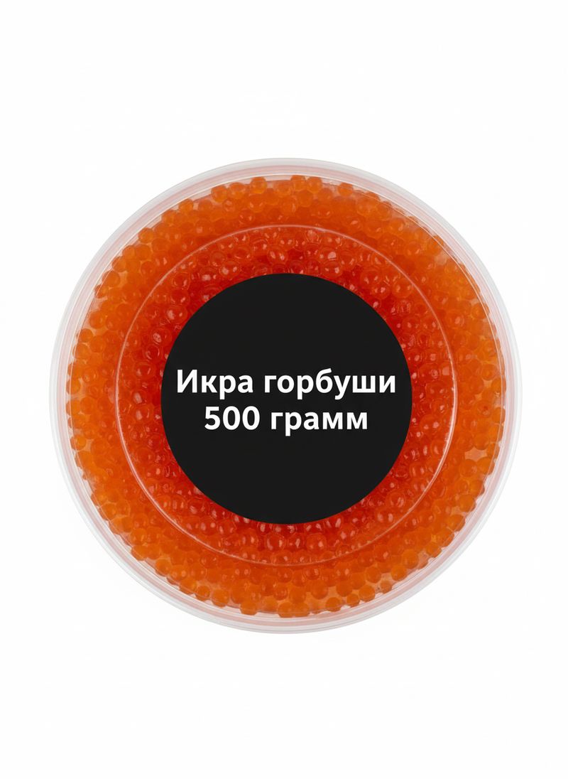 Икра горбуши